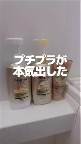 もか｜いいもの探しのTikTok投稿