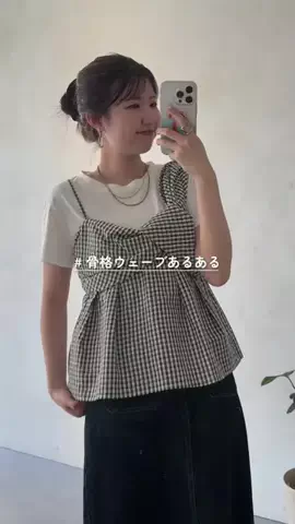まなてぃｰのTikTok投稿