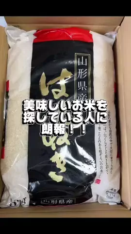 8月27日木21時半周年バトル🥊けい🐶九州産のTikTok投稿