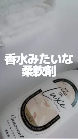 もか｜いいもの探しのTikTok投稿