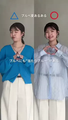 まなてぃｰのTikTok投稿