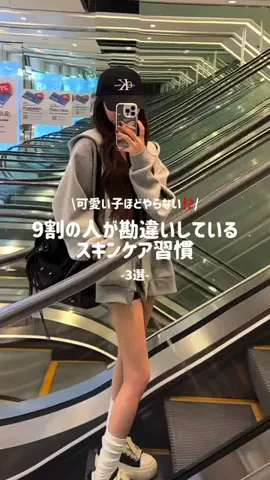 runa🌙美容垢のTikTok投稿