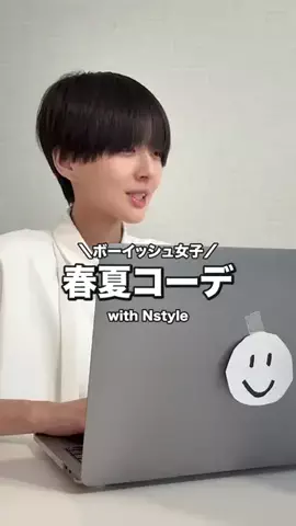 あやせりんてのTikTok投稿