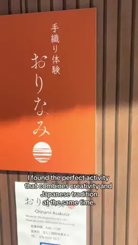 Haneka UtaのTikTok投稿