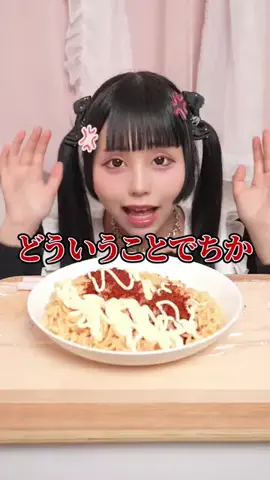 ねむちま【友達が可愛い屋さんでち】のTikTok投稿