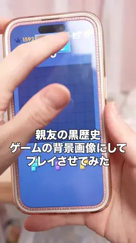 ねむちま【友達が可愛い屋さんでち】のTikTok投稿
