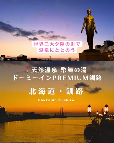 みぽ🌞心震える旅の記録のTikTok投稿