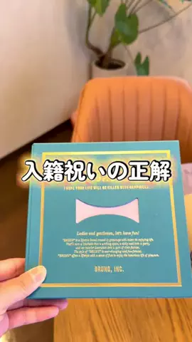 りおなんI低身長でもスタイルアップなコーデ術のTikTok投稿