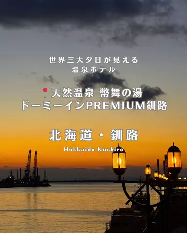 みぽ🌞心震える旅の記録のTikTok投稿