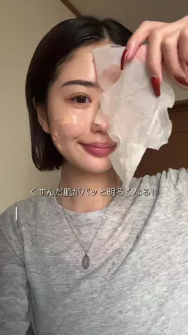 aoaoのTikTok投稿