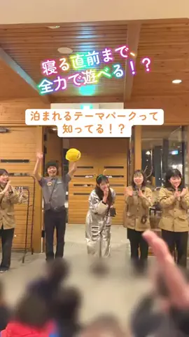 みぽ🌞心震える旅の記録のTikTok投稿