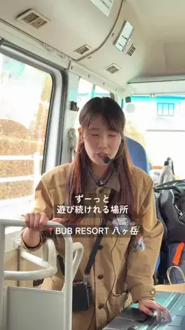 みぽ🌞心震える旅の記録のTikTok投稿