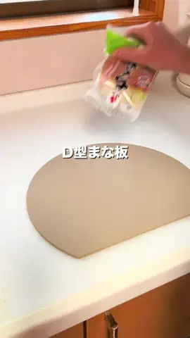 さやぴい⌇整えるごはんと暮らしのTikTok投稿