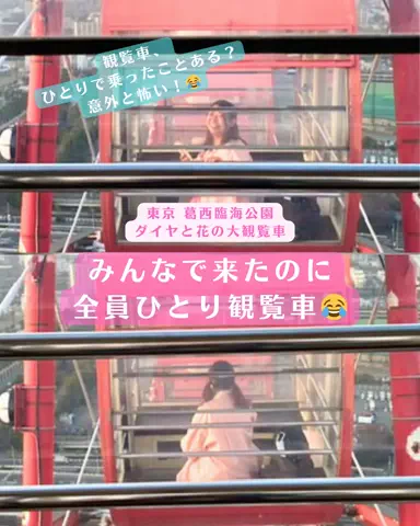 みぽ🌞心震える旅の記録のTikTok投稿