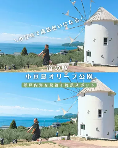 みぽ🌞心震える旅の記録のTikTok投稿