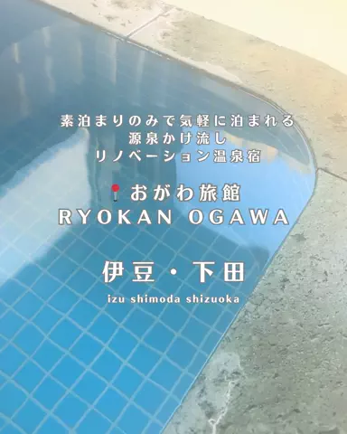 みぽ🌞心震える旅の記録のTikTok投稿