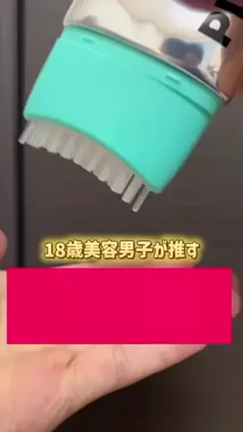 冴のTikTok投稿