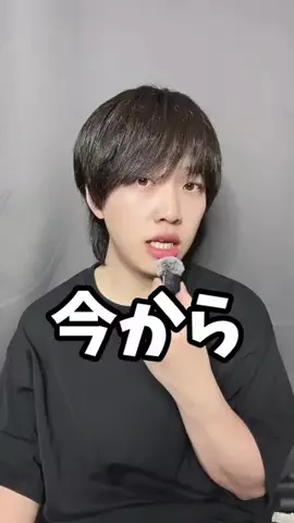 ともぴのTikTok投稿