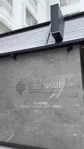 みぽ🌞心震える旅の記録のTikTok投稿