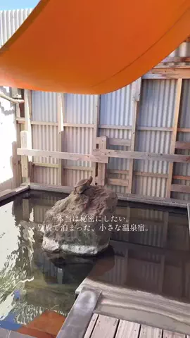 みぽ🌞心震える旅の記録のTikTok投稿