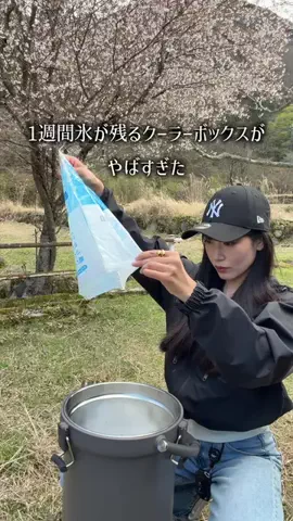 なゆキャン△ | camping🇯🇵のTikTok投稿