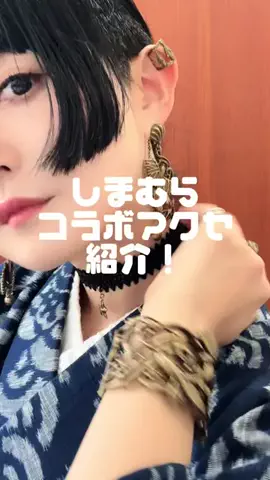 さんかくのTikTok投稿