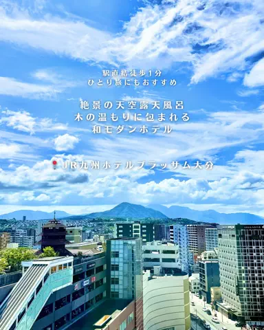 みぽ🌞心震える旅の記録のTikTok投稿
