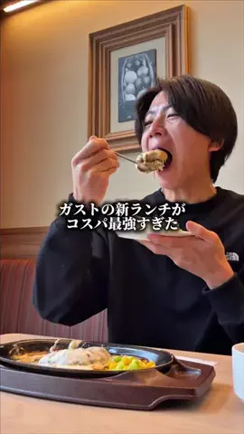 オーガ・グルメの鬼のTikTok投稿