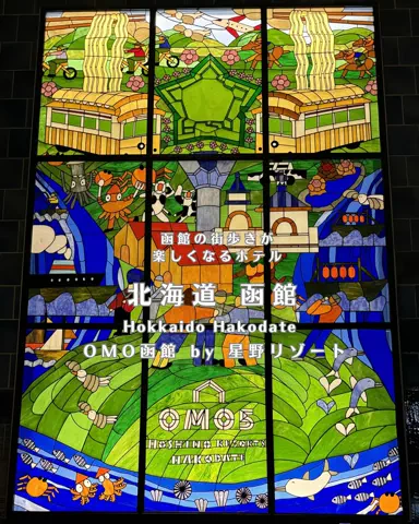 みぽ🌞心震える旅の記録のTikTok投稿