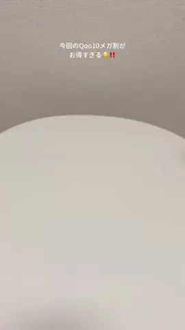 一生ぐうたらしていたいのTikTok投稿
