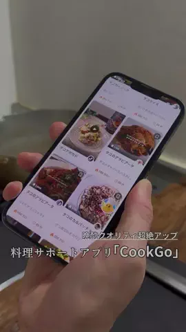 うーやん/晩酌ペアリング研究家のTikTok投稿