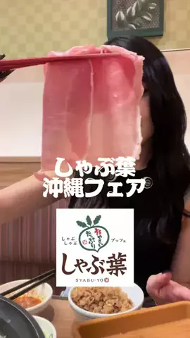 バルサミコ酢のTikTok投稿