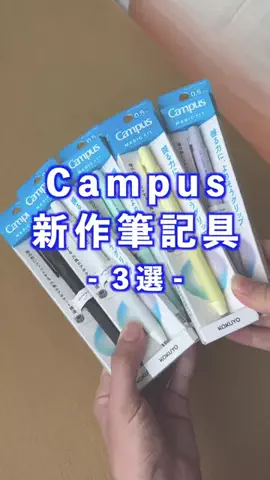 だふぃお 文房具/Dafio stationeryのTikTok投稿