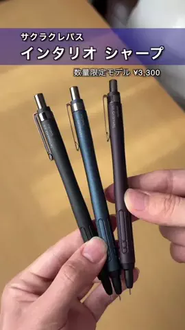 だふぃお 文房具/Dafio stationeryのTikTok投稿