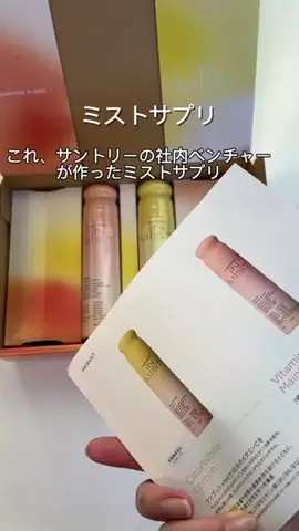 choco（保護猫）のTikTok投稿