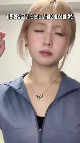 루띵이 ディア ⚒️🦫のTikTok投稿