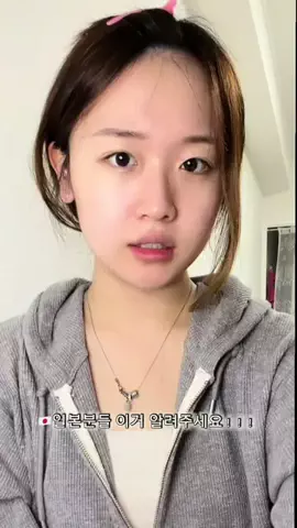 루띵이 ディア ⚒️🦫のTikTok投稿