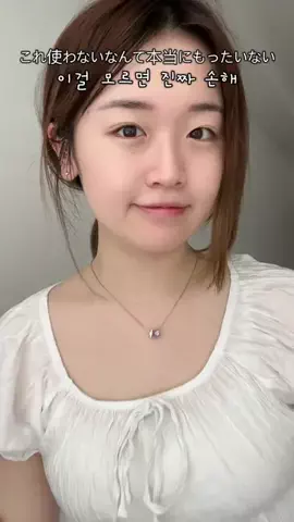 루띵이 ディア ⚒️🦫のTikTok投稿