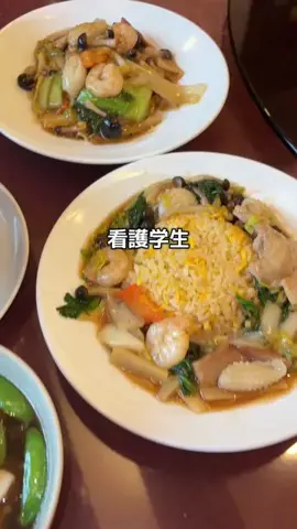 ちー【大食い看護学生】のTikTok投稿