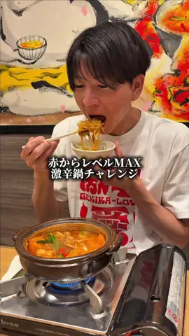 オーガ・グルメの鬼のTikTok投稿