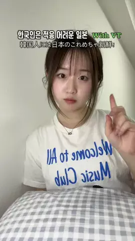 루띵이 ディア ⚒️🦫のTikTok投稿