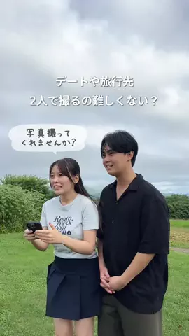 ゆめつづカップルのTikTok投稿