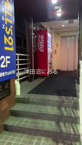 のぞみ|千葉グルメのTikTok投稿