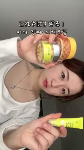 루띵이 ディア ⚒️🦫のTikTok投稿
