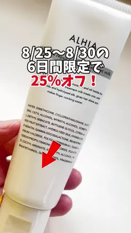 ポンコのTikTok投稿