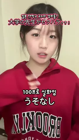 루띵이 ディア ⚒️🦫のTikTok投稿