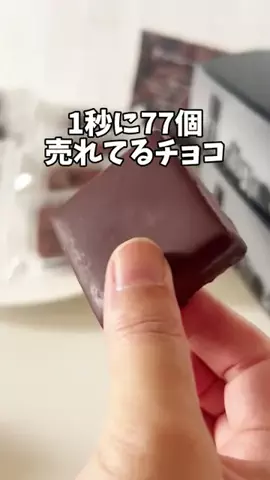 ポンコのTikTok投稿