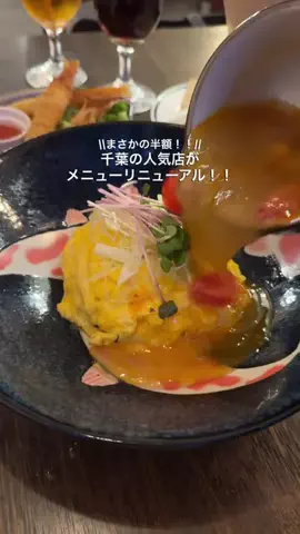 のぞみ|千葉グルメのTikTok投稿
