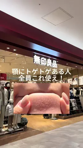 かすみ💄のTikTok投稿