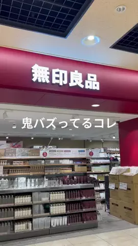 かすみ💄のTikTok投稿